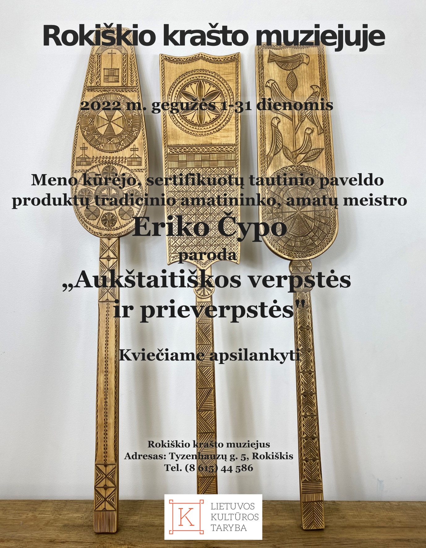 Paroda ,,Aukštaitiškos verpstės ir prieverpstės” Rokiškio krašto muziejuje