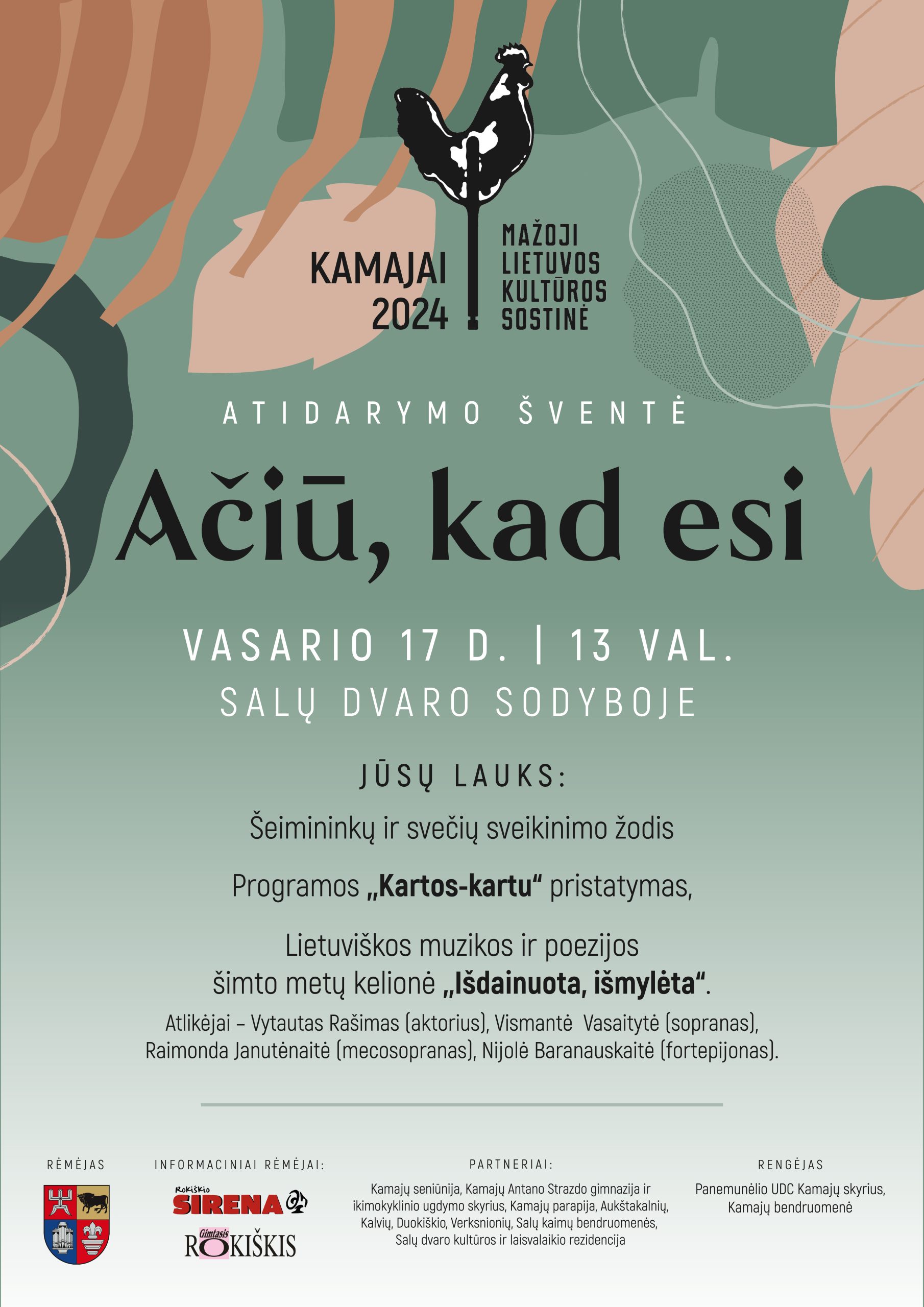 Mažoji Lietuvos kultūros sostinė Kamajai  kviečia į atidarymo šventę