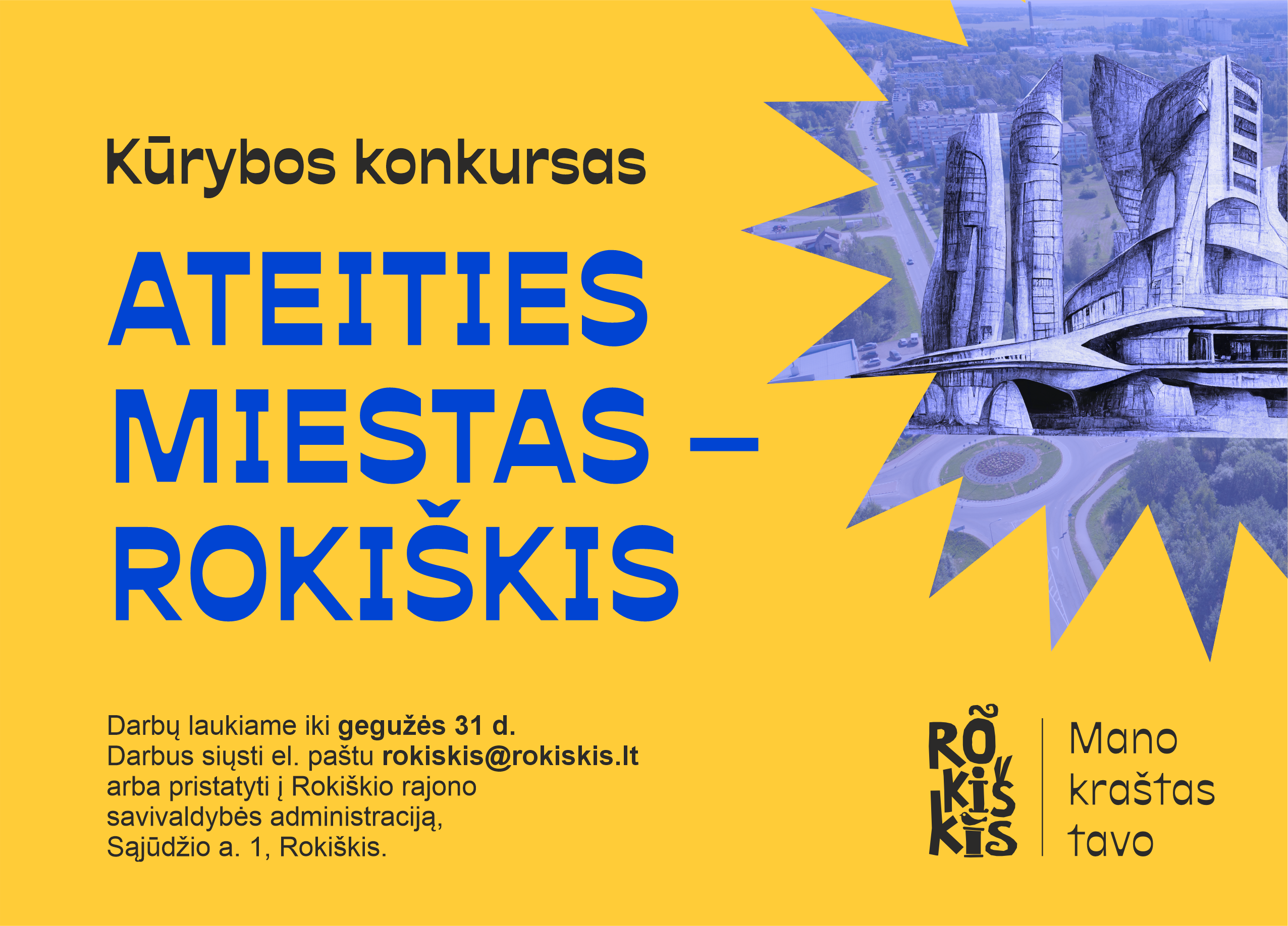 Kviečiame dalyvauti kūrybos konkurse „Ateities miestas – Rokiškis”